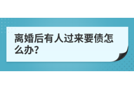 库尔勒如何避免债务纠纷？专业追讨公司教您应对之策